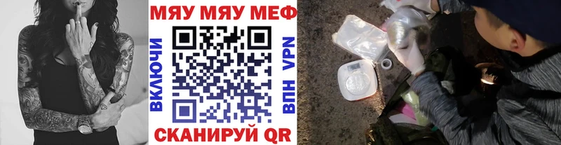Что такое Ленинск-Кузнецкий Бошки Шишки  Cocaine  СК  blacksprut сайт  Меф мяу мяу 