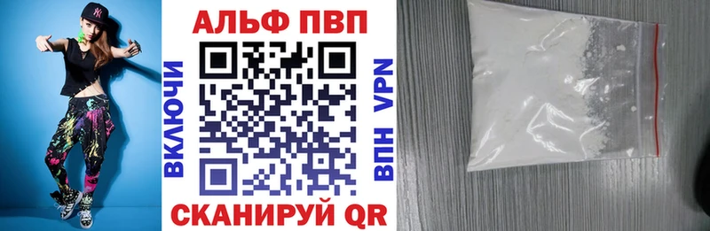 OMG зеркало Ленинск-Кузнецкий APVP кристаллы наркота
