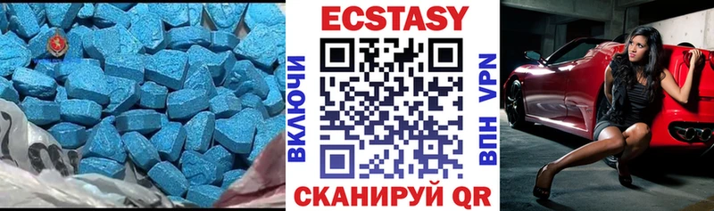 ЭКСТАЗИ ешки закладка Ленинск-Кузнецкий