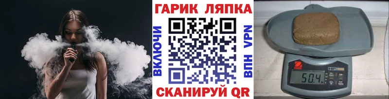 блэк спрут ссылки  Ленинск-Кузнецкий  ГАШИШ VHQ  даркнет сайт 