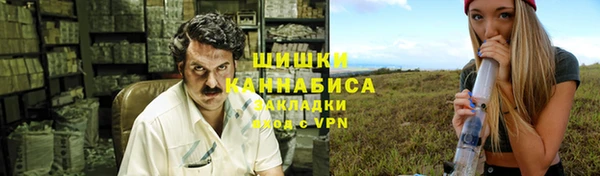 мескалин Алексеевка