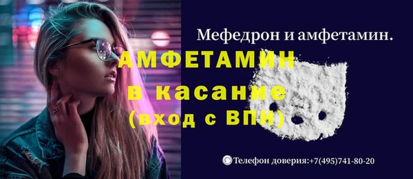 мескалин Алексеевка