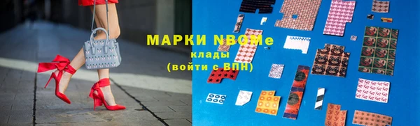 гашишное масло Армянск
