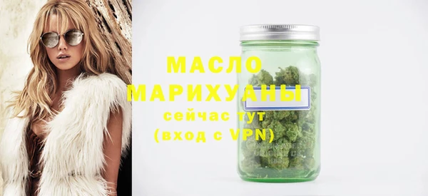 метамфетамин Покровск