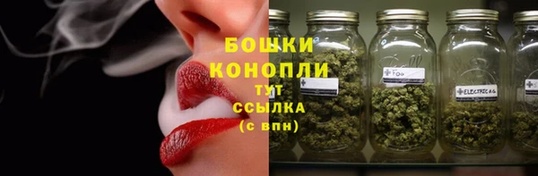 метамфетамин Покровск