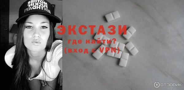 мескалин Алексеевка