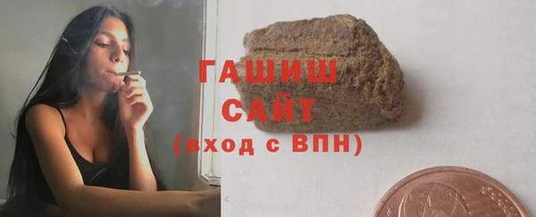 MESCALINE Покачи