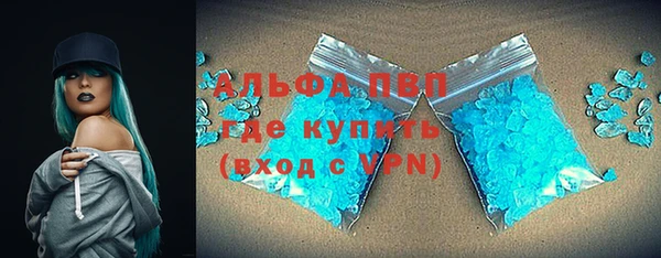 меф VHQ Аркадак