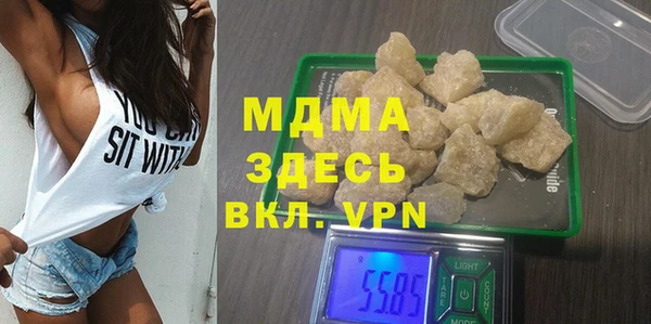 MESCALINE Покачи