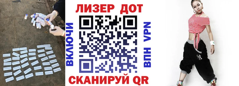 ЛСД экстази кислота Ленинск-Кузнецкий