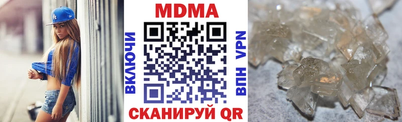 МДМА молли  Ленинск-Кузнецкий 