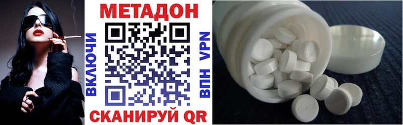 МЕТАДОН methadone  что такое   гидра маркетплейс  Ленинск-Кузнецкий 