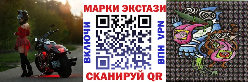 Марки 25I-NBOMe 1,5мг  Ленинск-Кузнецкий 
