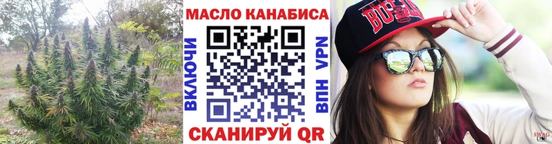 Дистиллят ТГК THC oil Ленинск-Кузнецкий