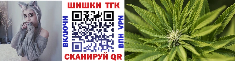 mega маркетплейс  Ленинск-Кузнецкий  Бошки марихуана VHQ 